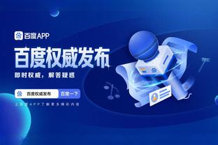 必威app登录截图1